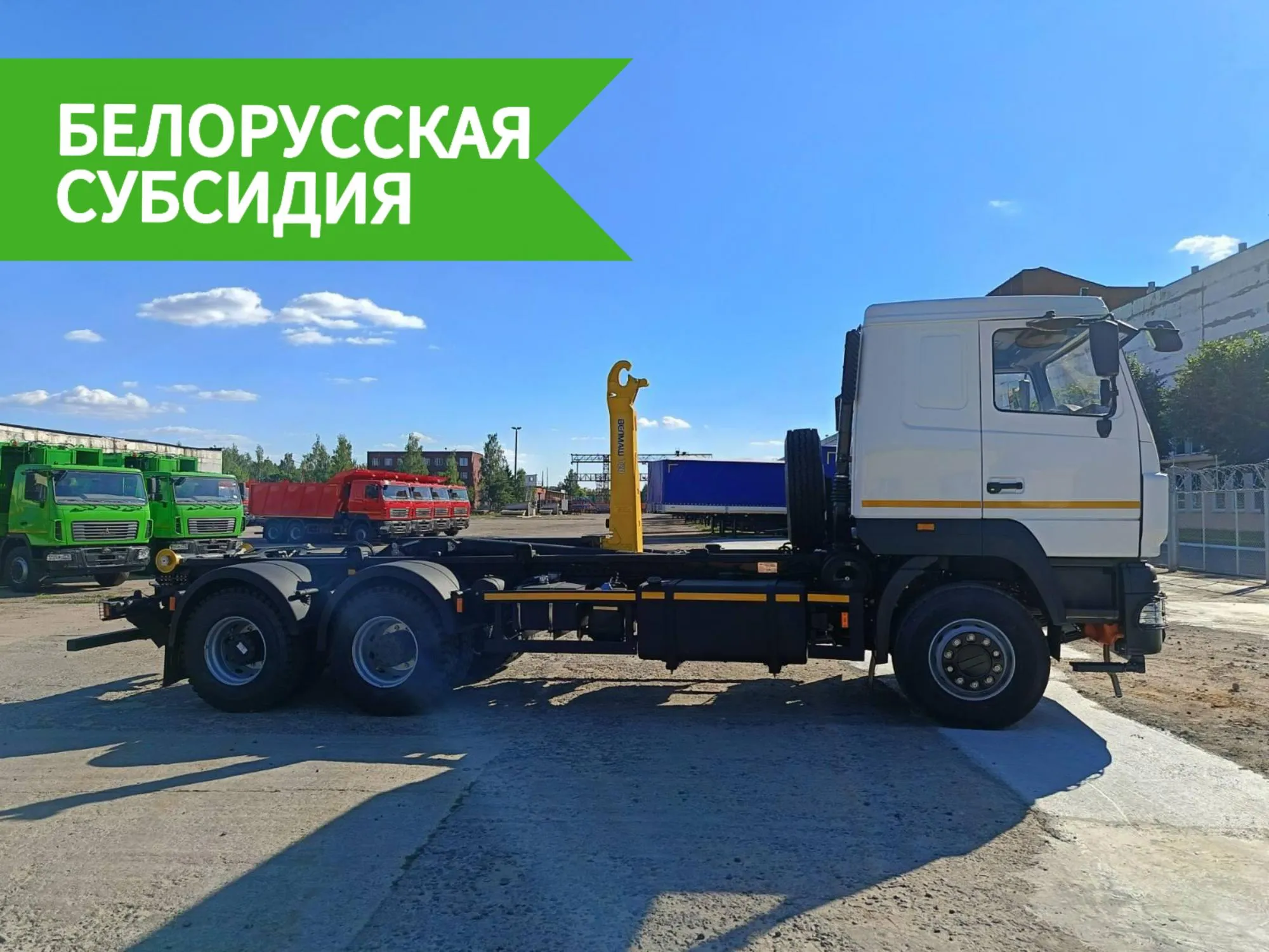 Mультилифт МАЗ-695028-1104000-000